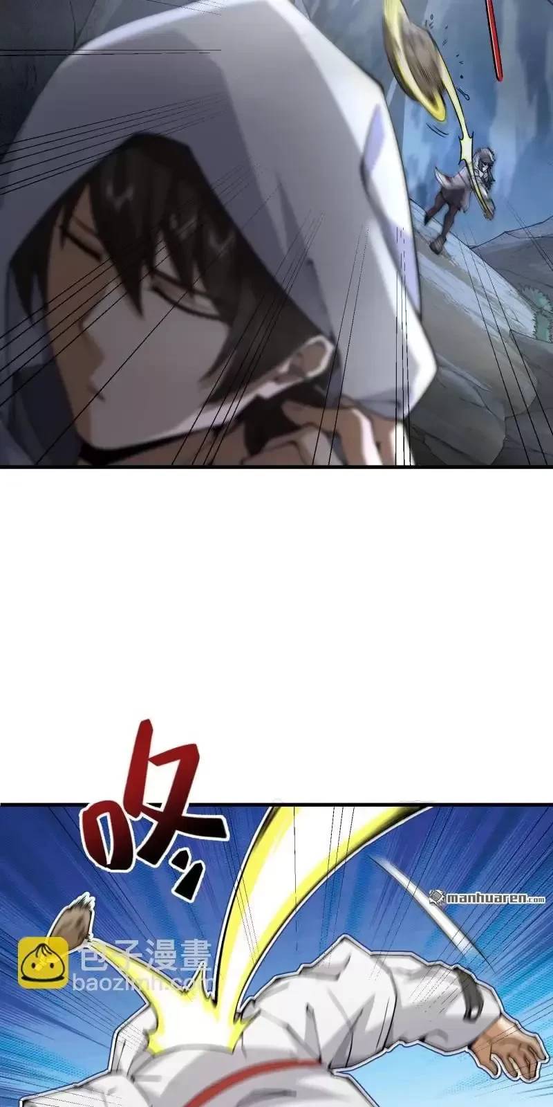 Đệ Nhất Danh Sách Chap 371 - Next Chap 372