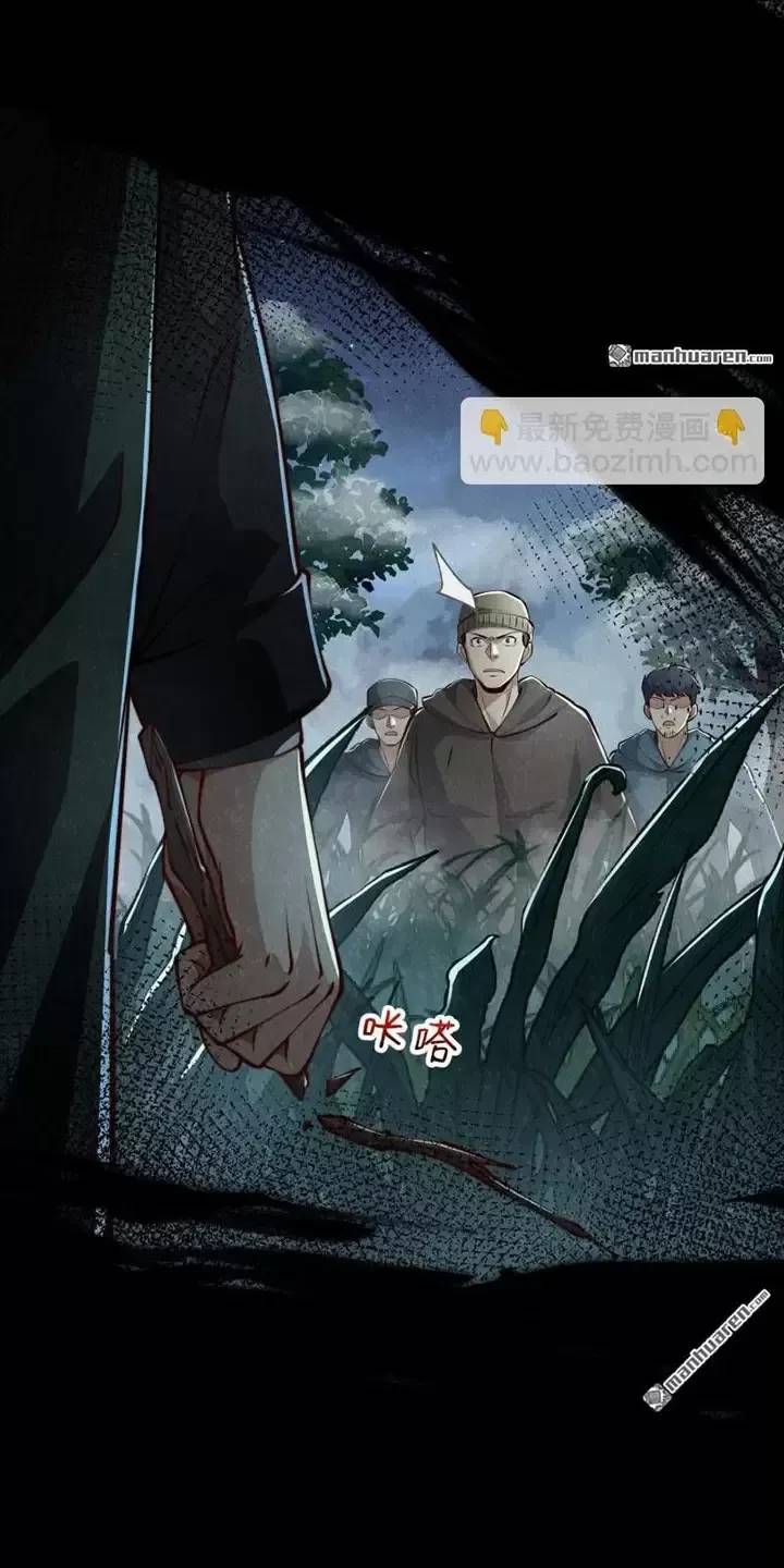 Đệ Nhất Danh Sách Chap 372 - Next Chap 373