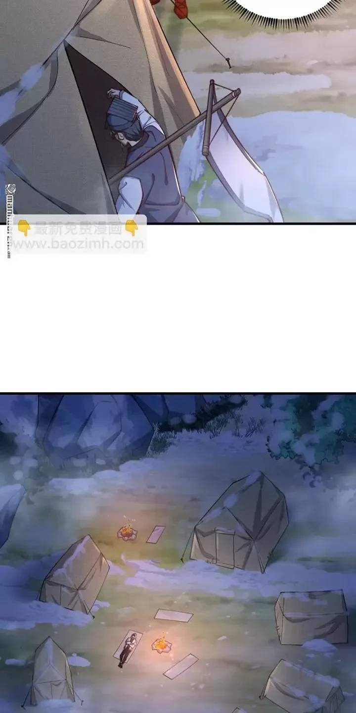 Đệ Nhất Danh Sách Chap 372 - Next Chap 373