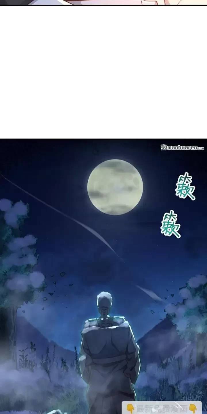 Đệ Nhất Danh Sách Chap 372 - Next Chap 373