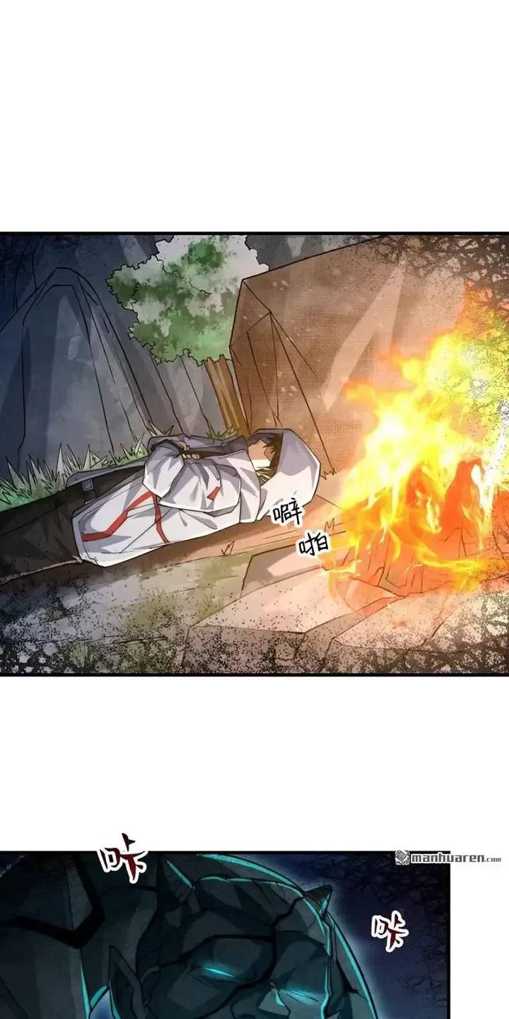 Đệ Nhất Danh Sách Chap 372 - Next Chap 373