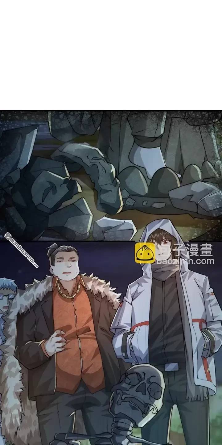 Đệ Nhất Danh Sách Chap 372 - Next Chap 373
