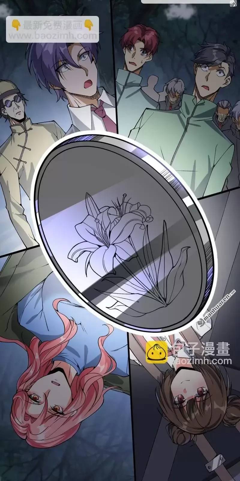 Đệ Nhất Danh Sách Chap 374 - Next Chap 375