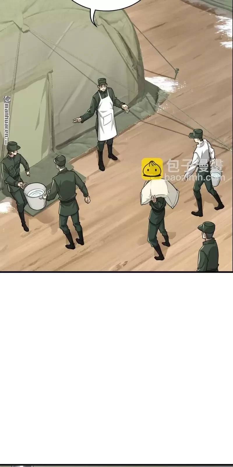 Đệ Nhất Danh Sách Chap 374 - Next Chap 375