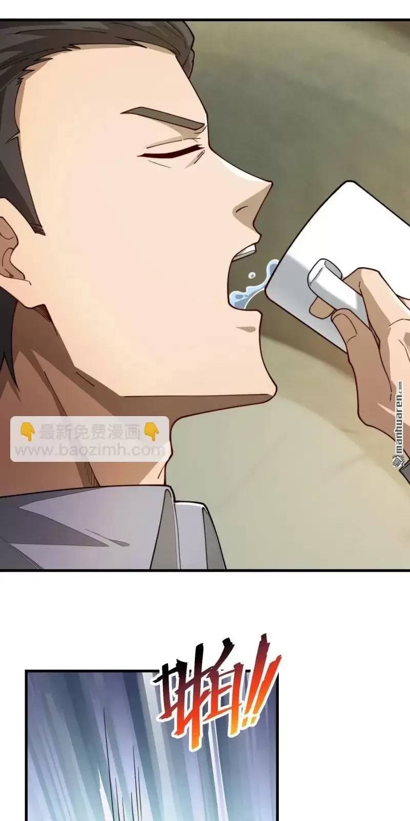 Đệ Nhất Danh Sách Chap 375 - Next Chap 376