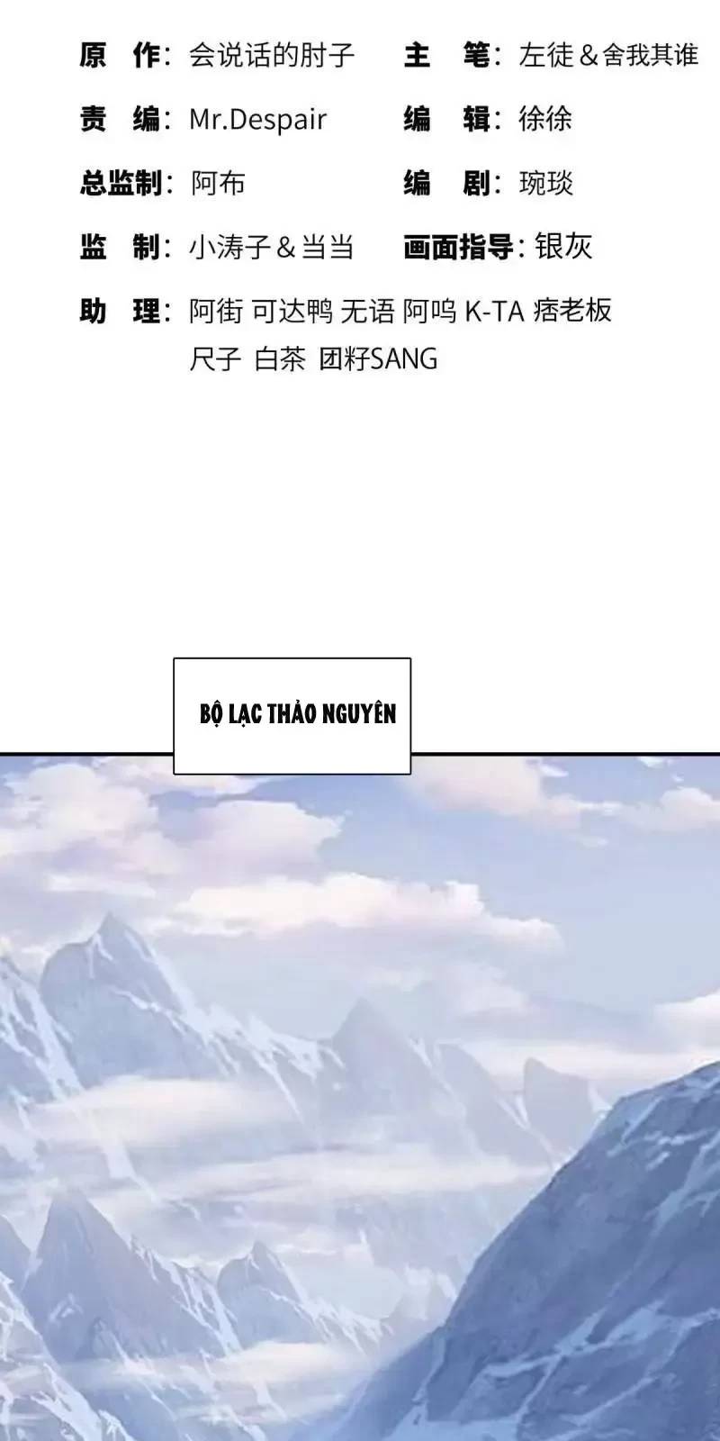 Đệ Nhất Danh Sách Chap 378 - Next Chap 379