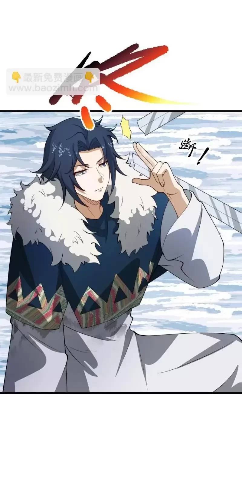 Đệ Nhất Danh Sách Chap 378 - Next Chap 379