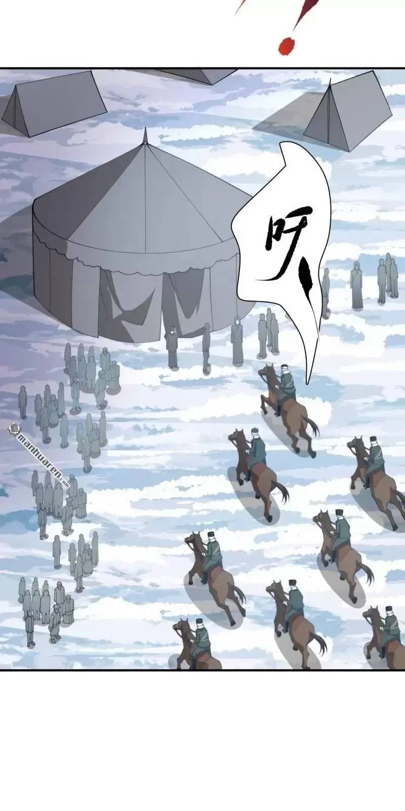 Đệ Nhất Danh Sách Chap 378 - Next Chap 379