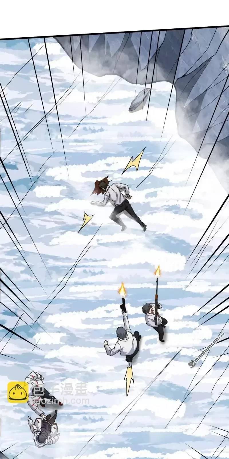 Đệ Nhất Danh Sách Chap 379 - Next Chap 380