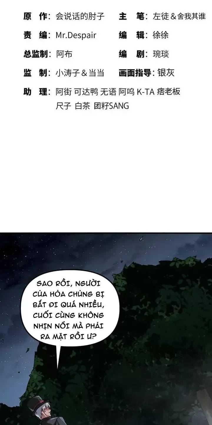 Đệ Nhất Danh Sách Chap 382 - Next Chap 383