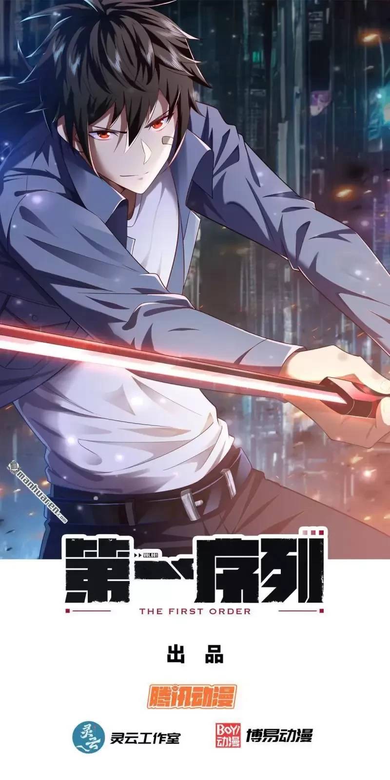 Đệ Nhất Danh Sách Chap 386 - Next Chap 387