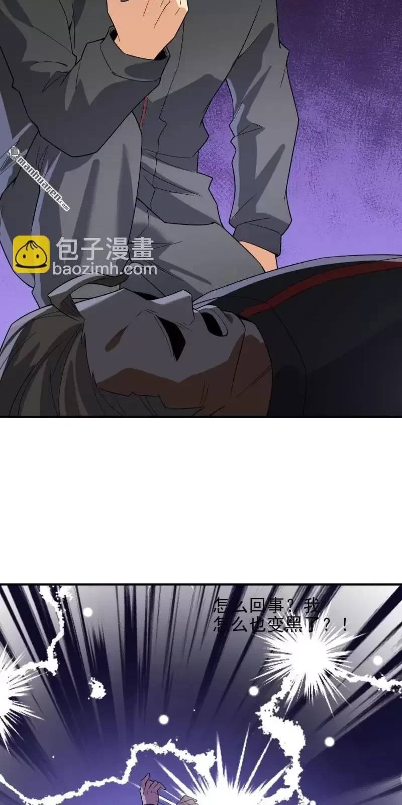 Đệ Nhất Danh Sách Chap 386 - Next Chap 387