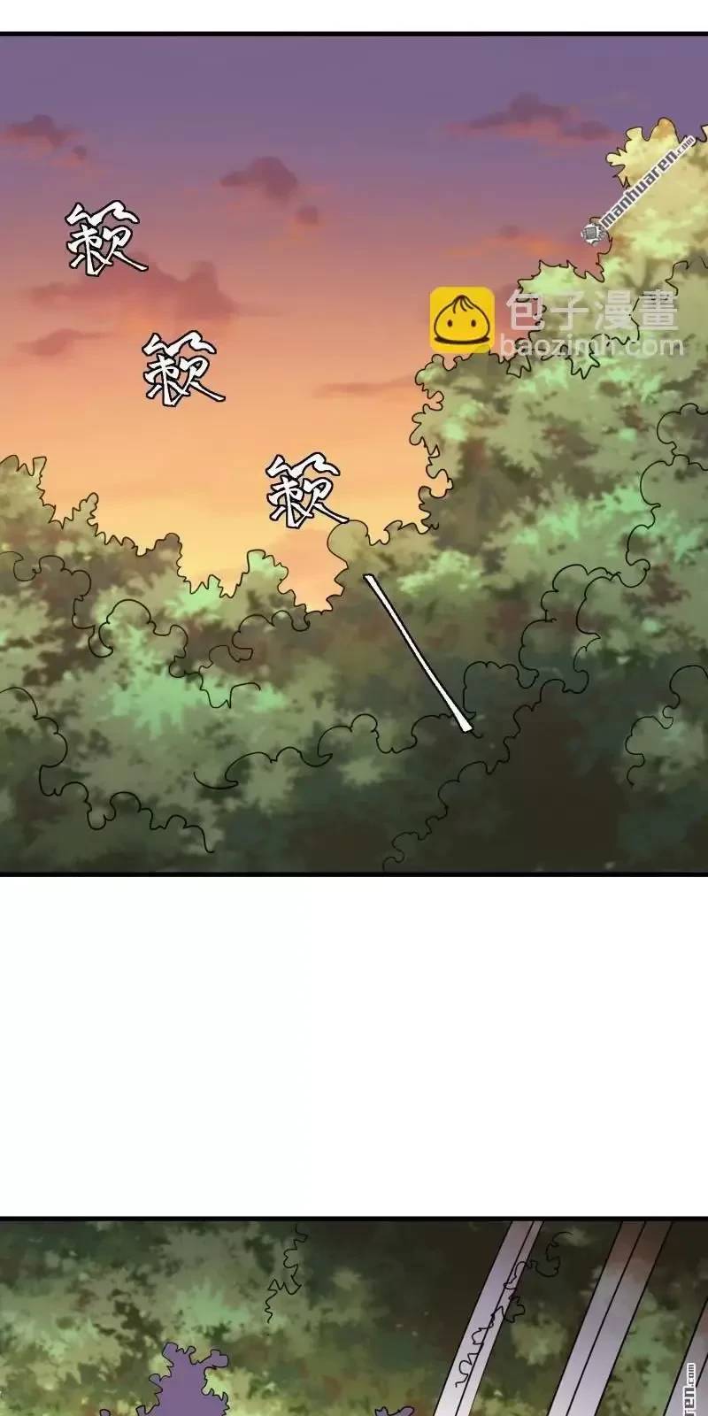 Đệ Nhất Danh Sách Chap 386 - Next Chap 387