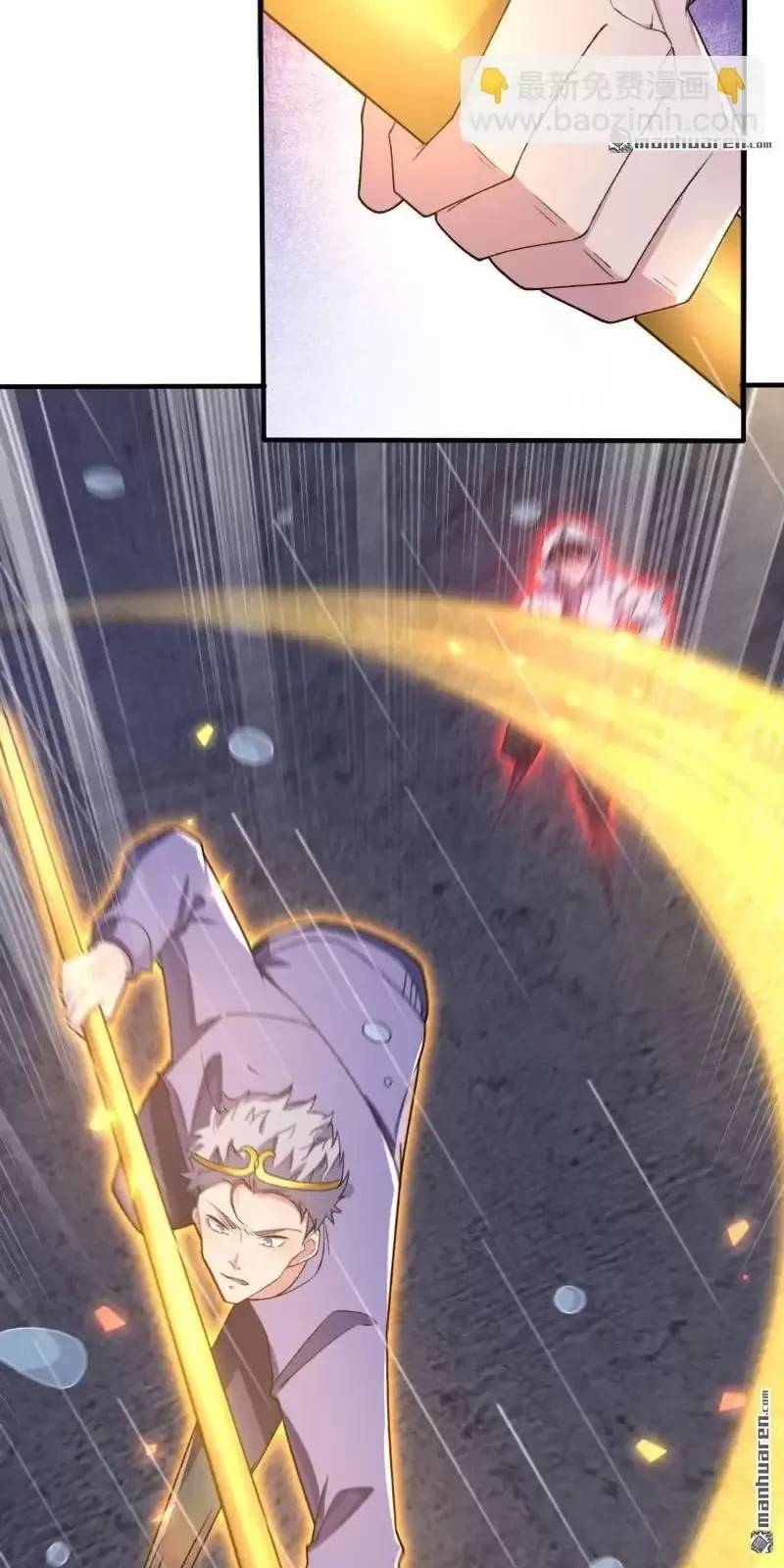 Đệ Nhất Danh Sách Chap 391 - Next Chap 392