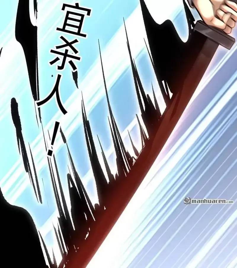 Đệ Nhất Danh Sách Chap 391 - Next Chap 392