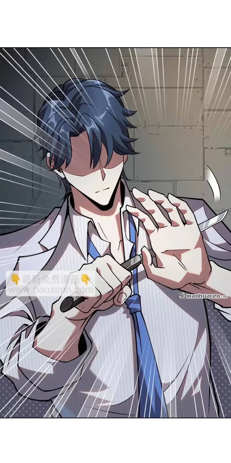 Đệ Nhất Danh Sách Chap 393 - Next Chap 394