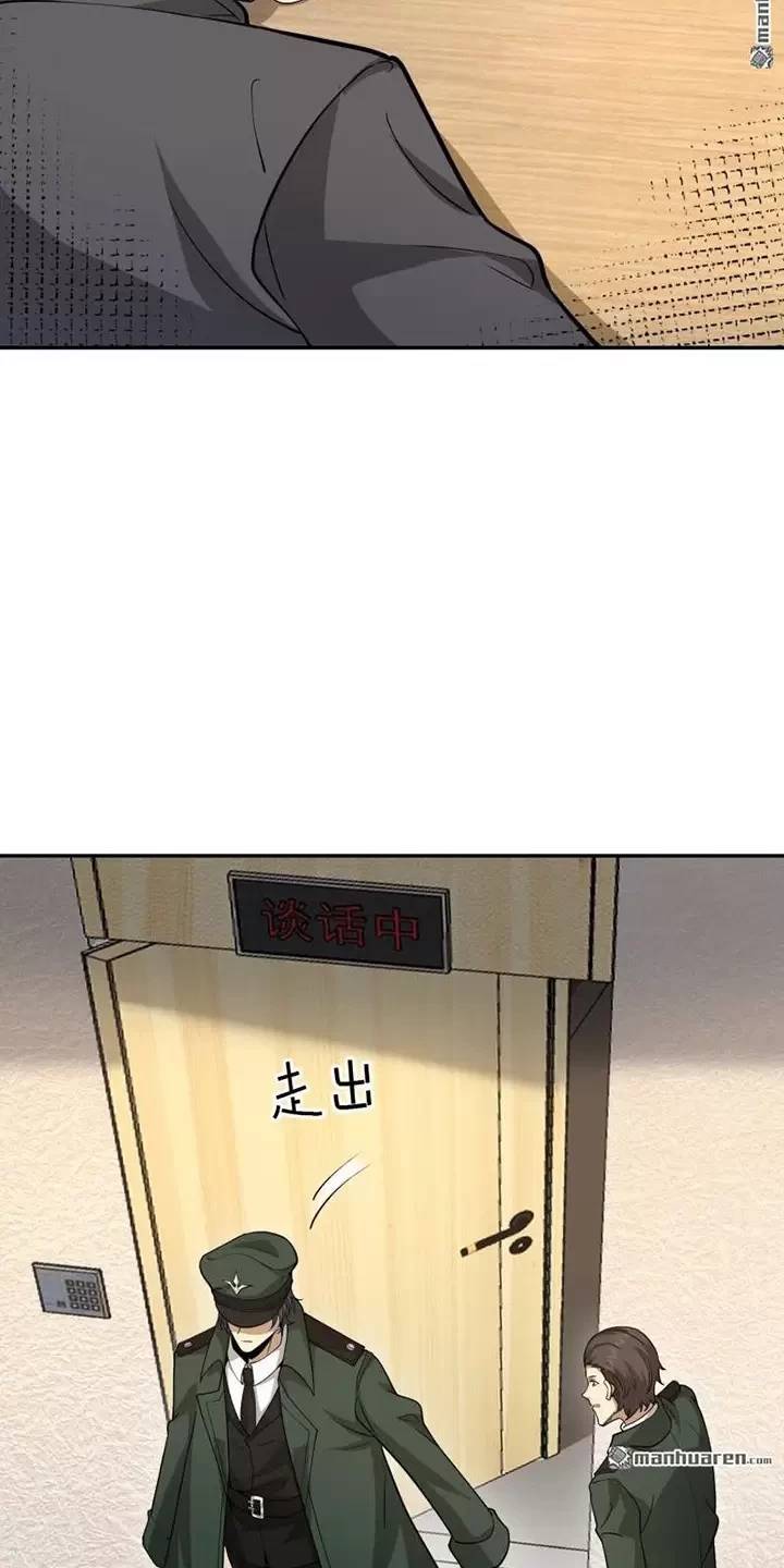 Đệ Nhất Danh Sách Chap 396 - Next Chap 397