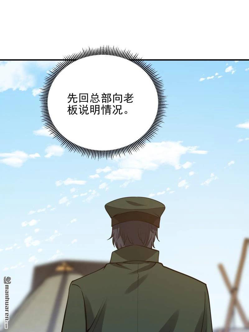 Đệ Nhất Danh Sách Chap 397 - Next Chap 398