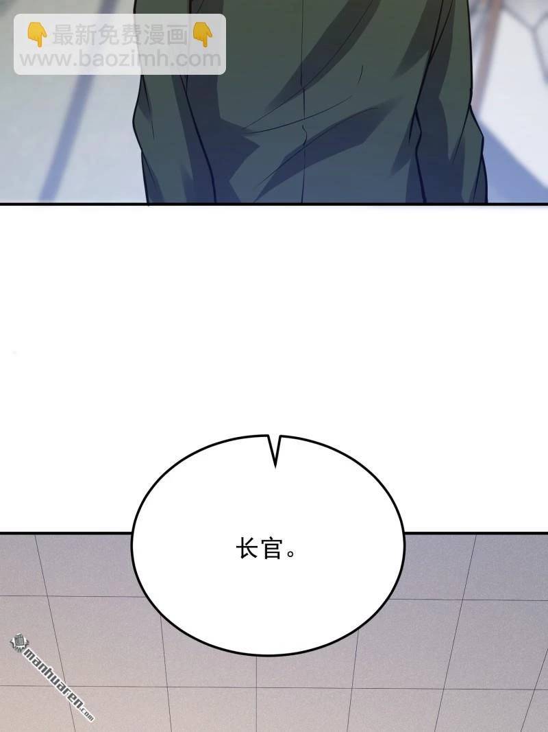 Đệ Nhất Danh Sách Chap 397 - Next Chap 398