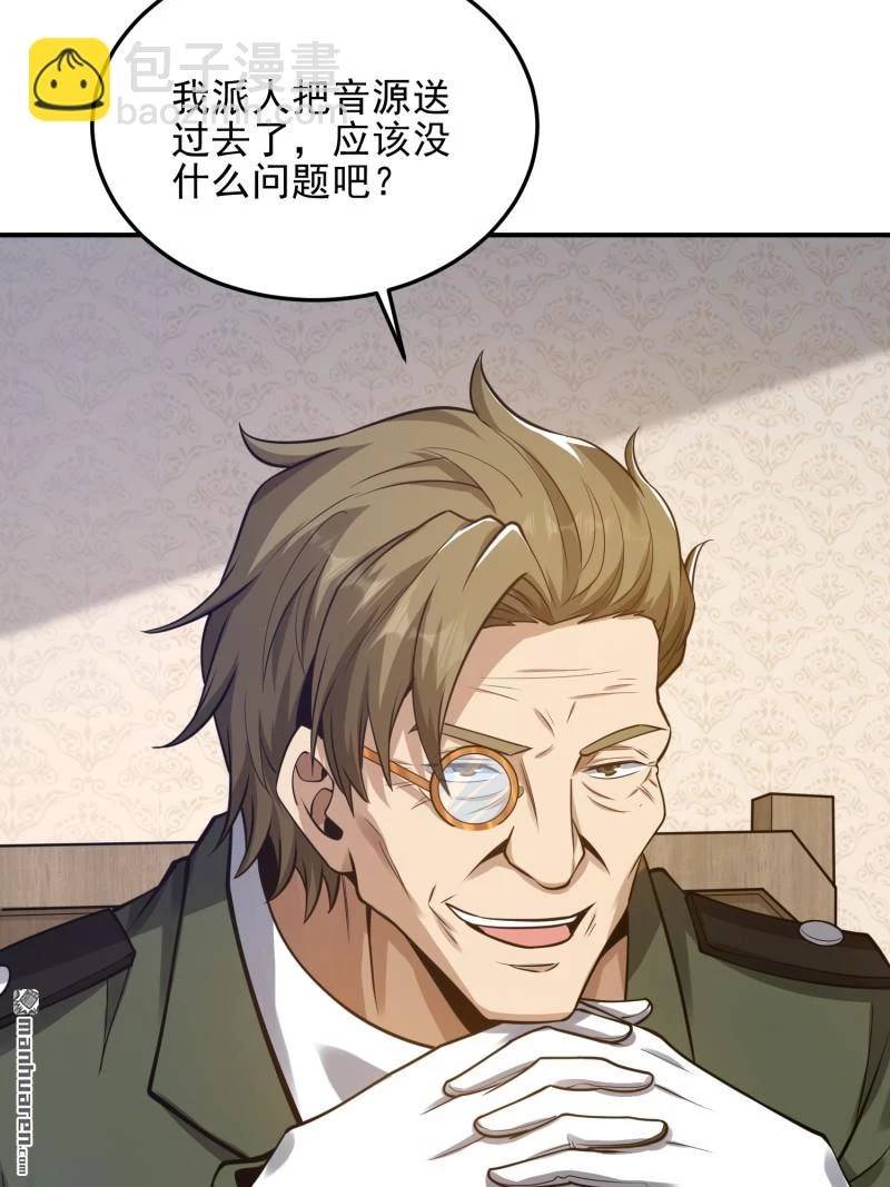 Đệ Nhất Danh Sách Chap 397 - Next Chap 398