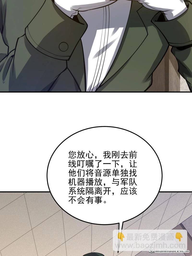 Đệ Nhất Danh Sách Chap 397 - Next Chap 398