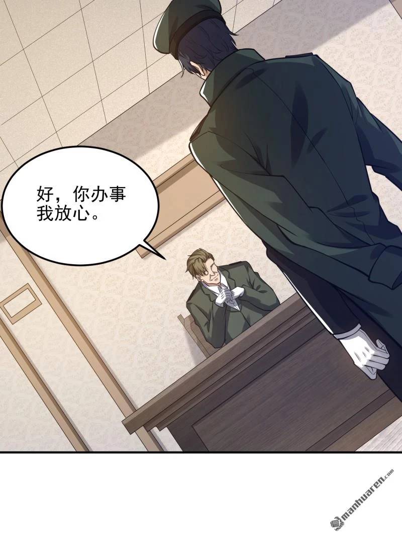 Đệ Nhất Danh Sách Chap 397 - Next Chap 398