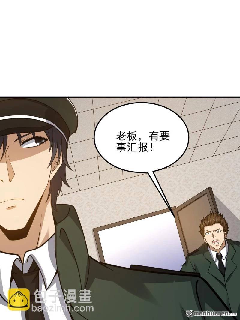 Đệ Nhất Danh Sách Chap 397 - Next Chap 398