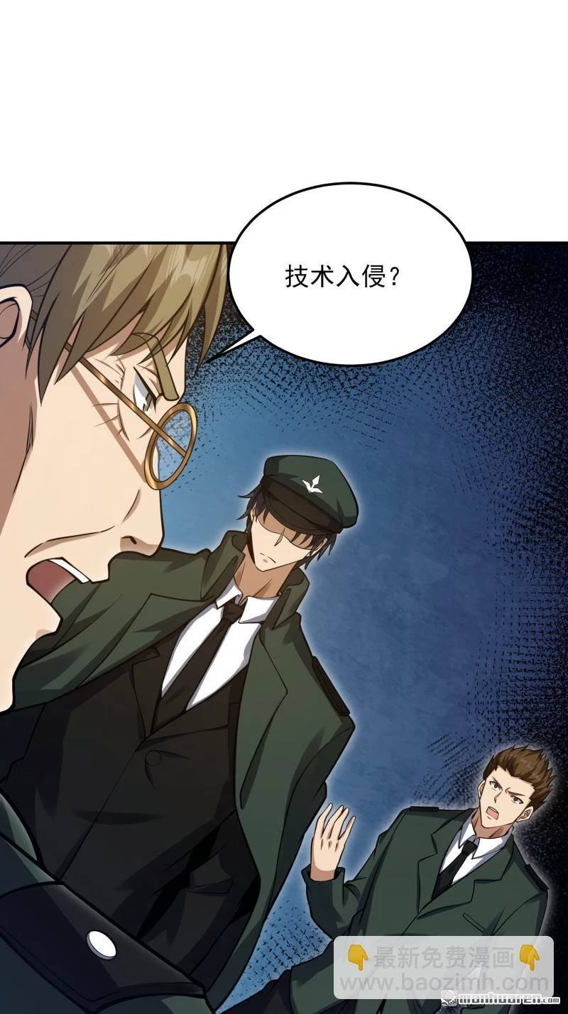 Đệ Nhất Danh Sách Chap 397 - Next Chap 398