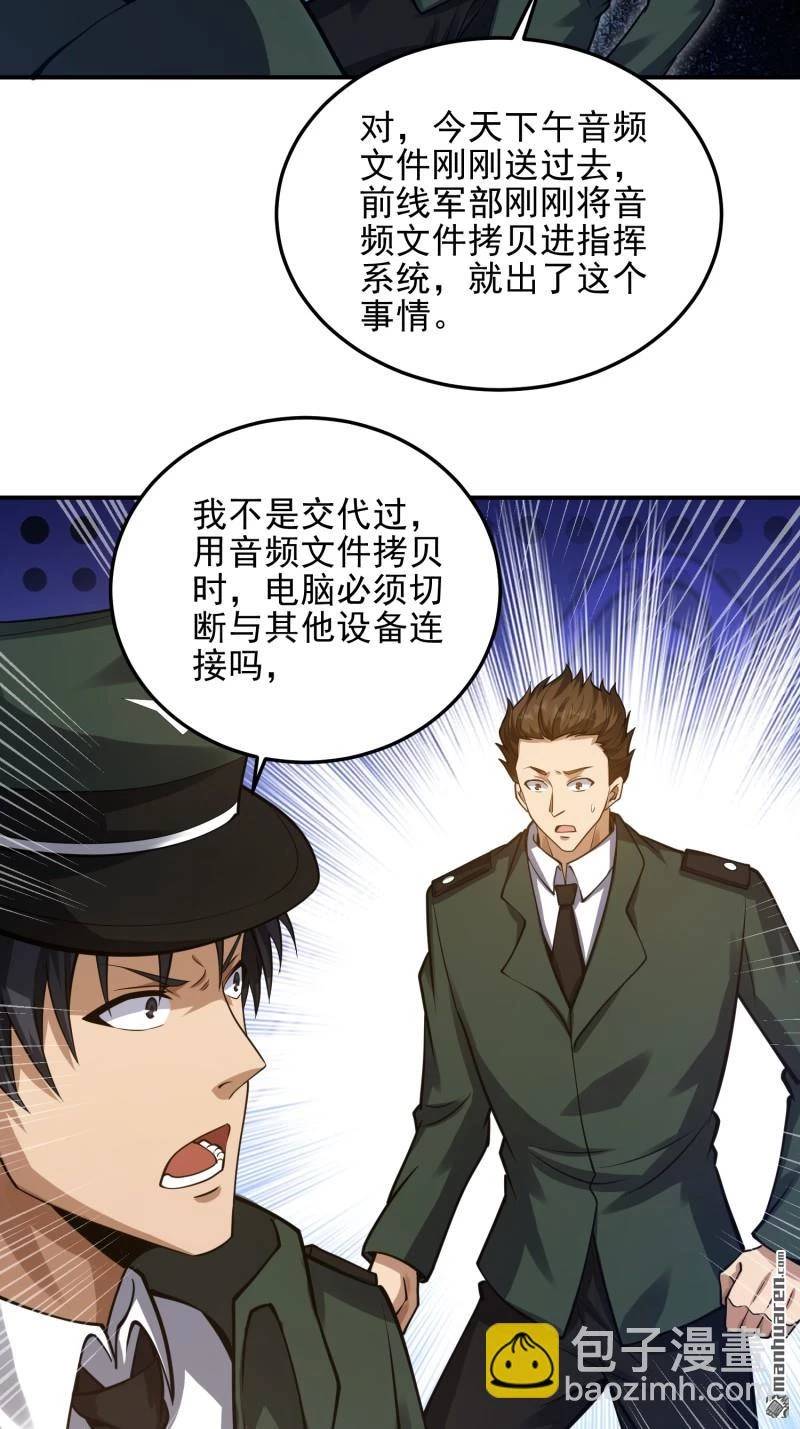 Đệ Nhất Danh Sách Chap 397 - Next Chap 398
