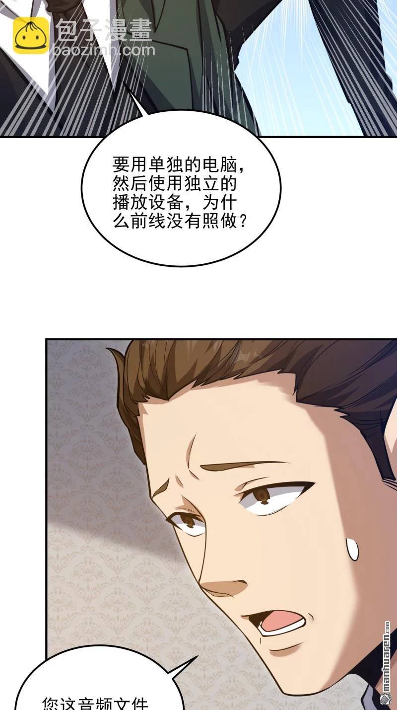 Đệ Nhất Danh Sách Chap 397 - Next Chap 398