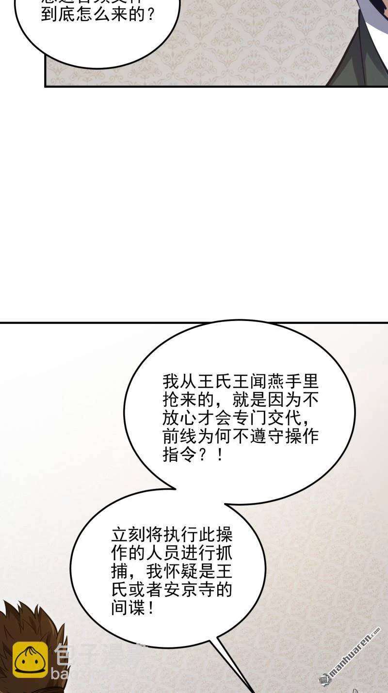Đệ Nhất Danh Sách Chap 397 - Next Chap 398