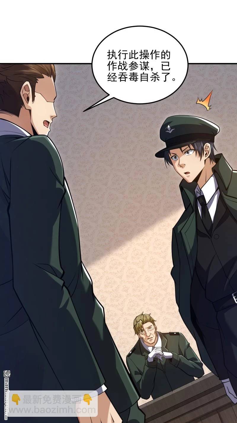 Đệ Nhất Danh Sách Chap 397 - Next Chap 398