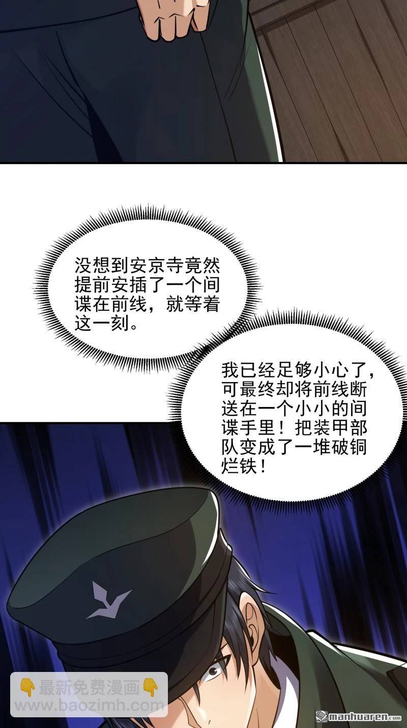 Đệ Nhất Danh Sách Chap 397 - Next Chap 398