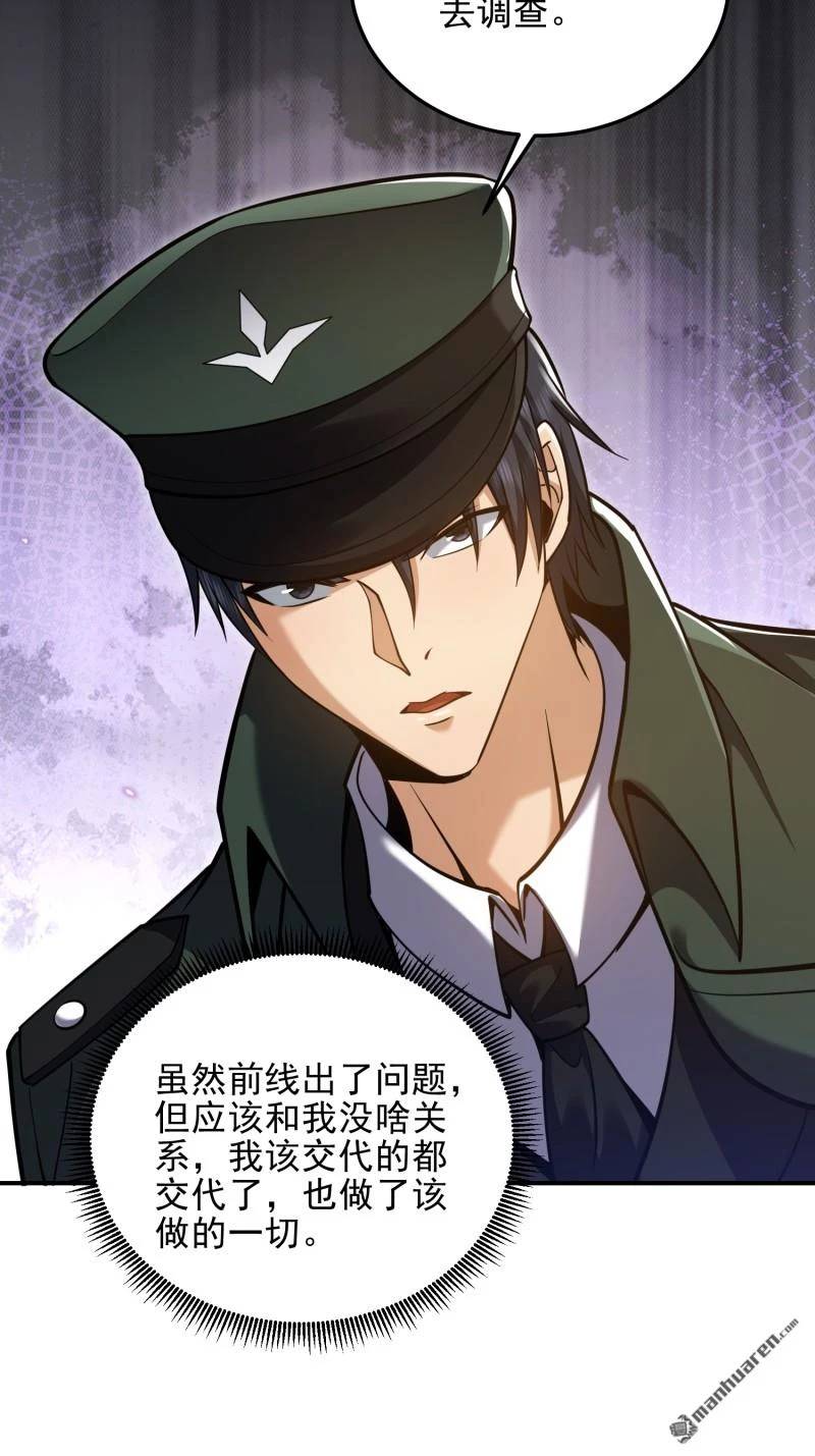 Đệ Nhất Danh Sách Chap 397 - Next Chap 398