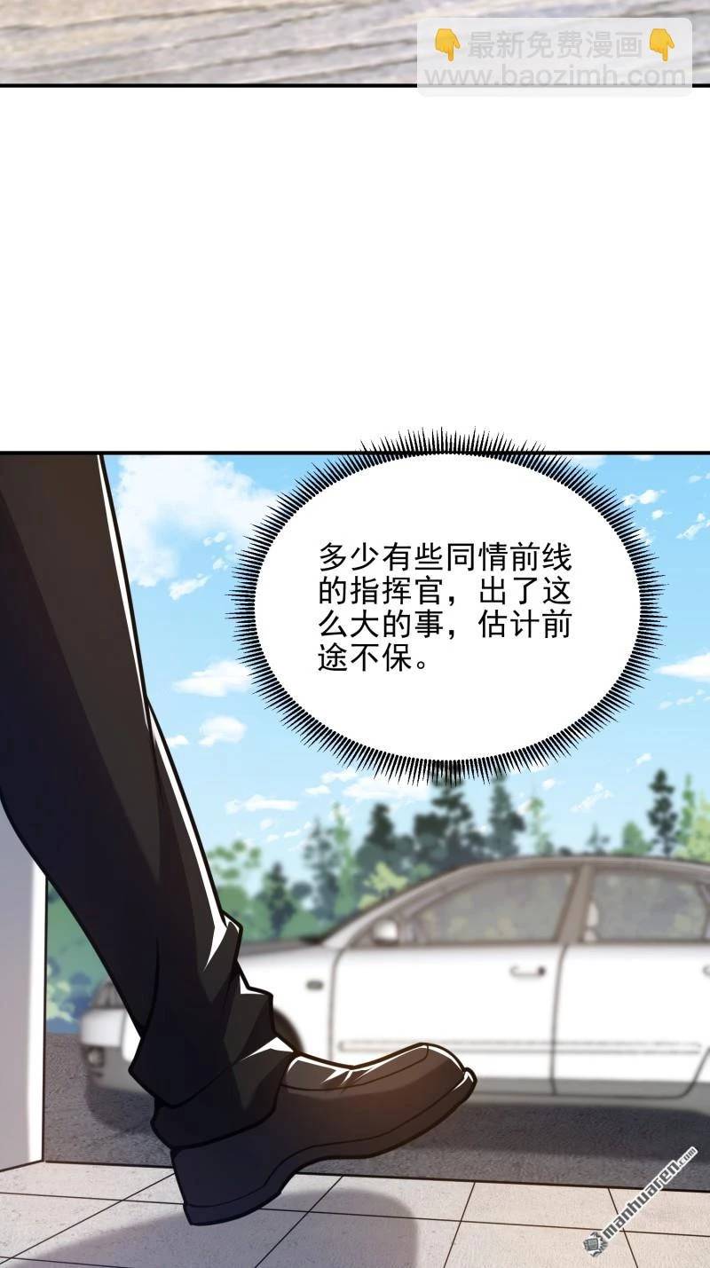 Đệ Nhất Danh Sách Chap 397 - Next Chap 398