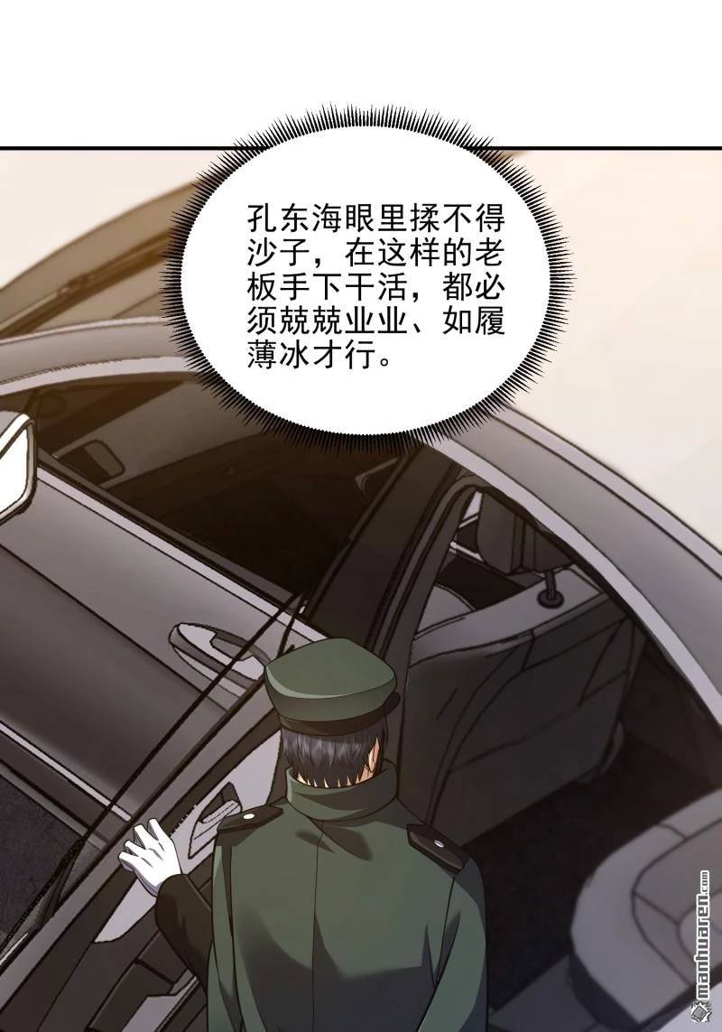 Đệ Nhất Danh Sách Chap 397 - Next Chap 398