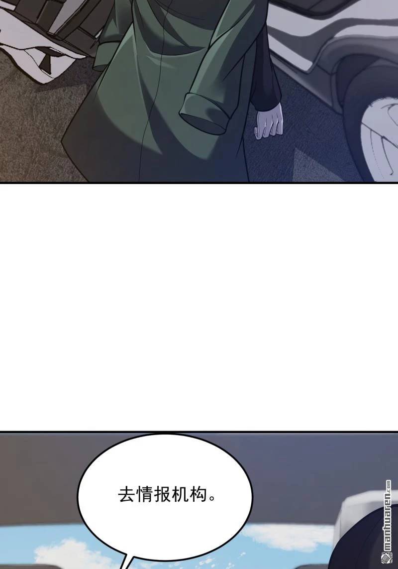 Đệ Nhất Danh Sách Chap 397 - Next Chap 398