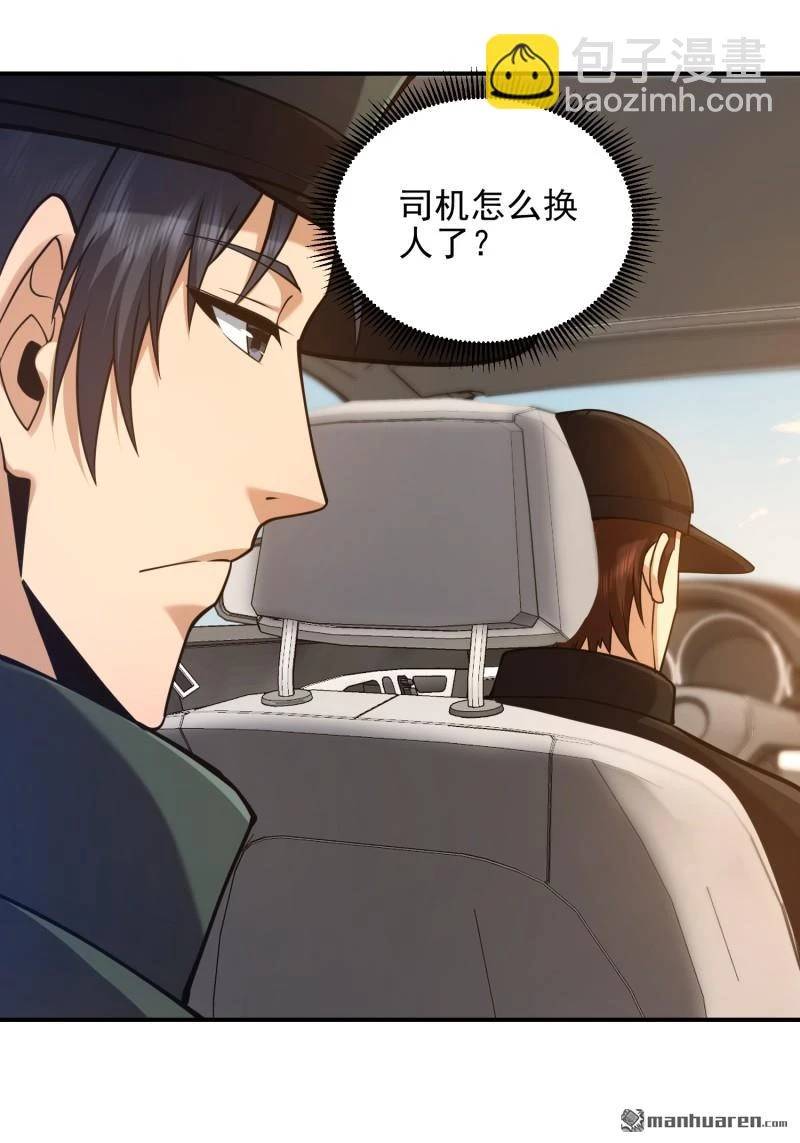 Đệ Nhất Danh Sách Chap 397 - Next Chap 398