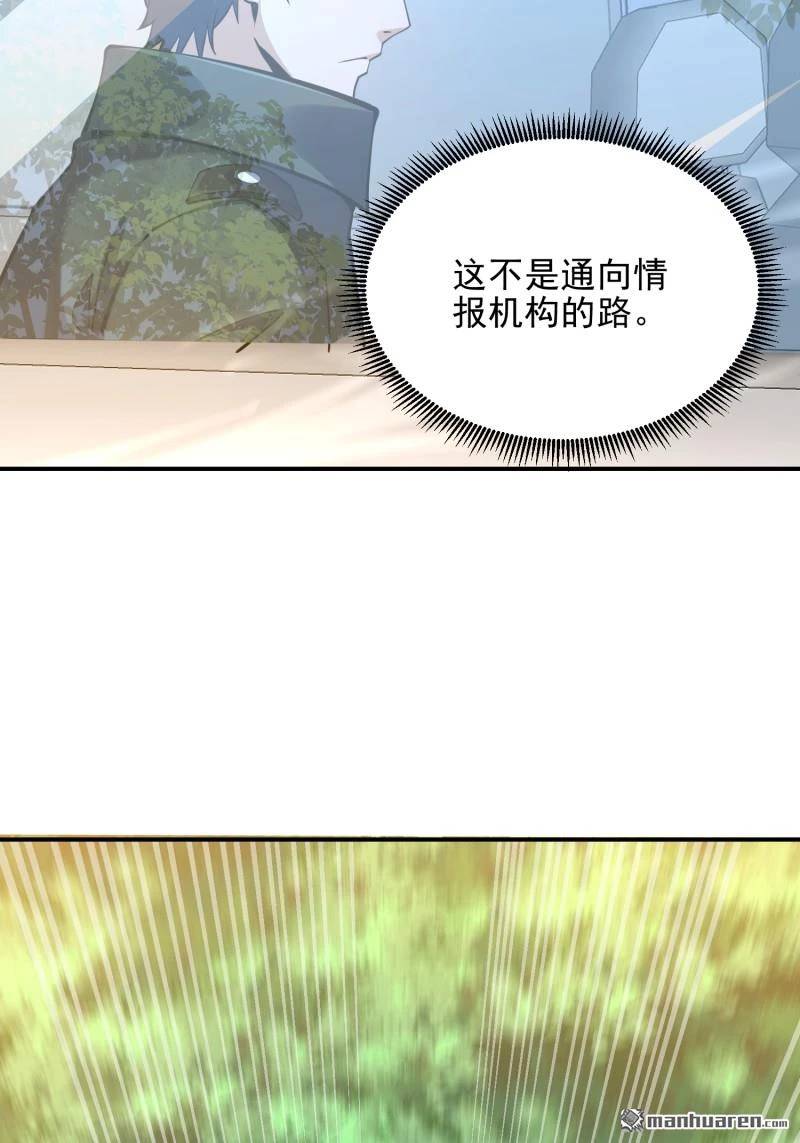 Đệ Nhất Danh Sách Chap 397 - Next Chap 398