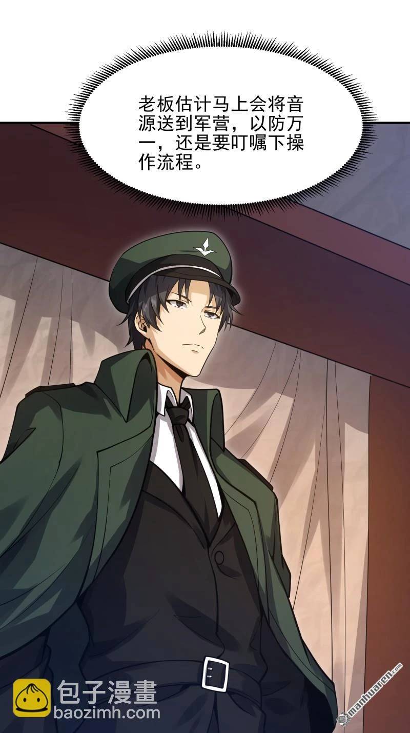 Đệ Nhất Danh Sách Chap 397 - Next Chap 398