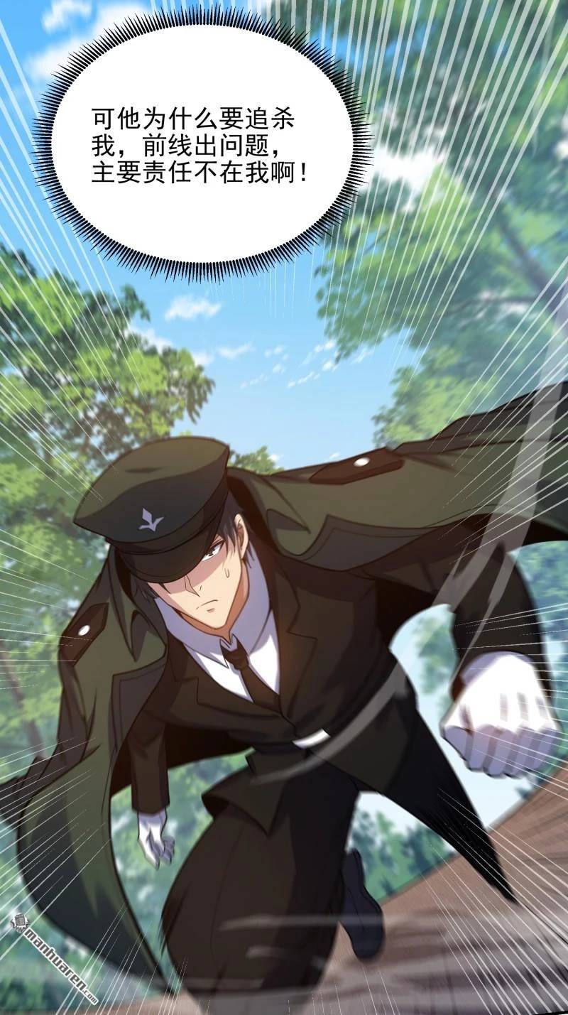 Đệ Nhất Danh Sách Chap 397 - Next Chap 398
