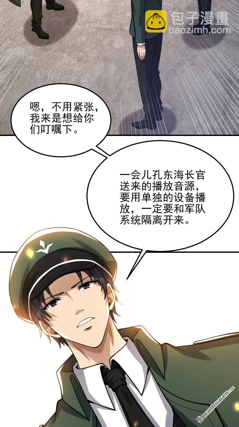 Đệ Nhất Danh Sách Chap 397 - Next Chap 398