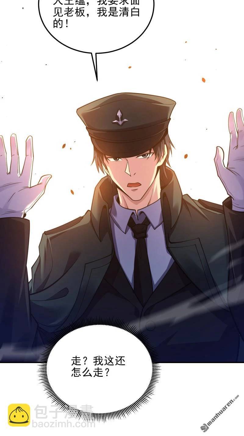Đệ Nhất Danh Sách Chap 397 - Next Chap 398