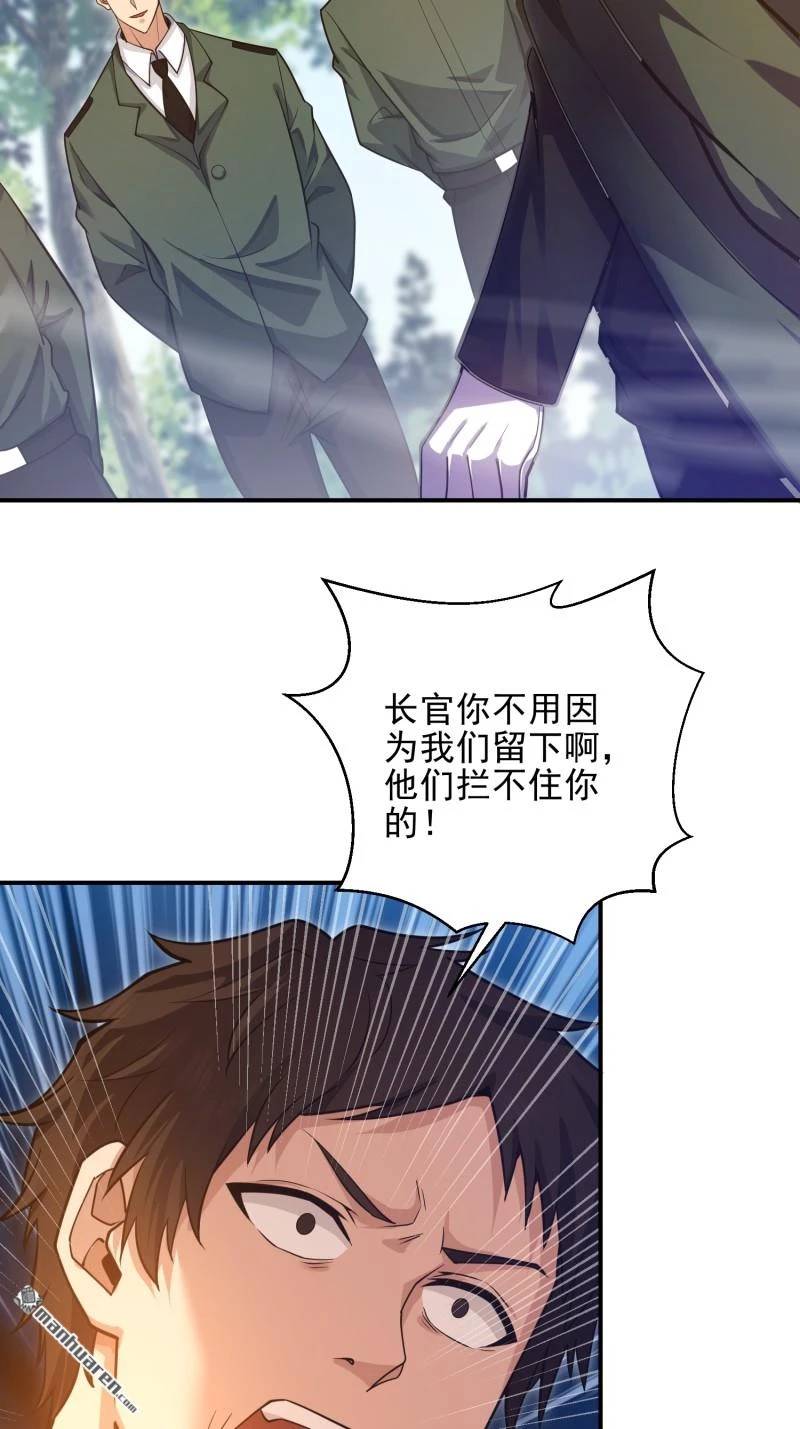 Đệ Nhất Danh Sách Chap 397 - Next Chap 398