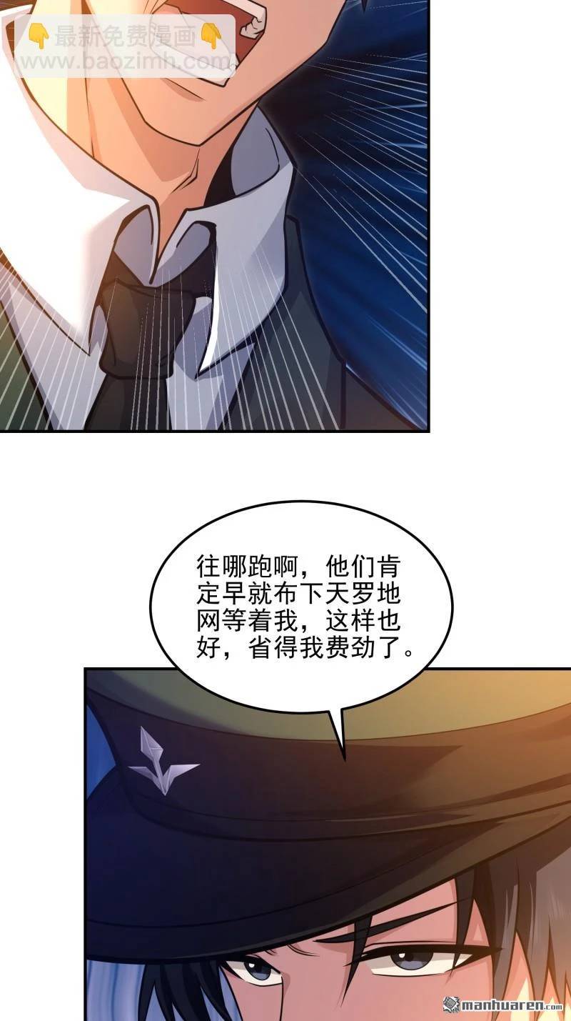 Đệ Nhất Danh Sách Chap 397 - Next Chap 398