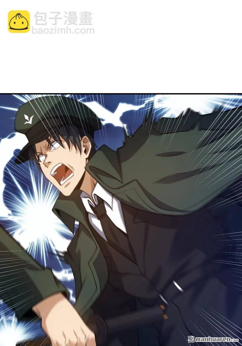 Đệ Nhất Danh Sách Chap 397 - Next Chap 398