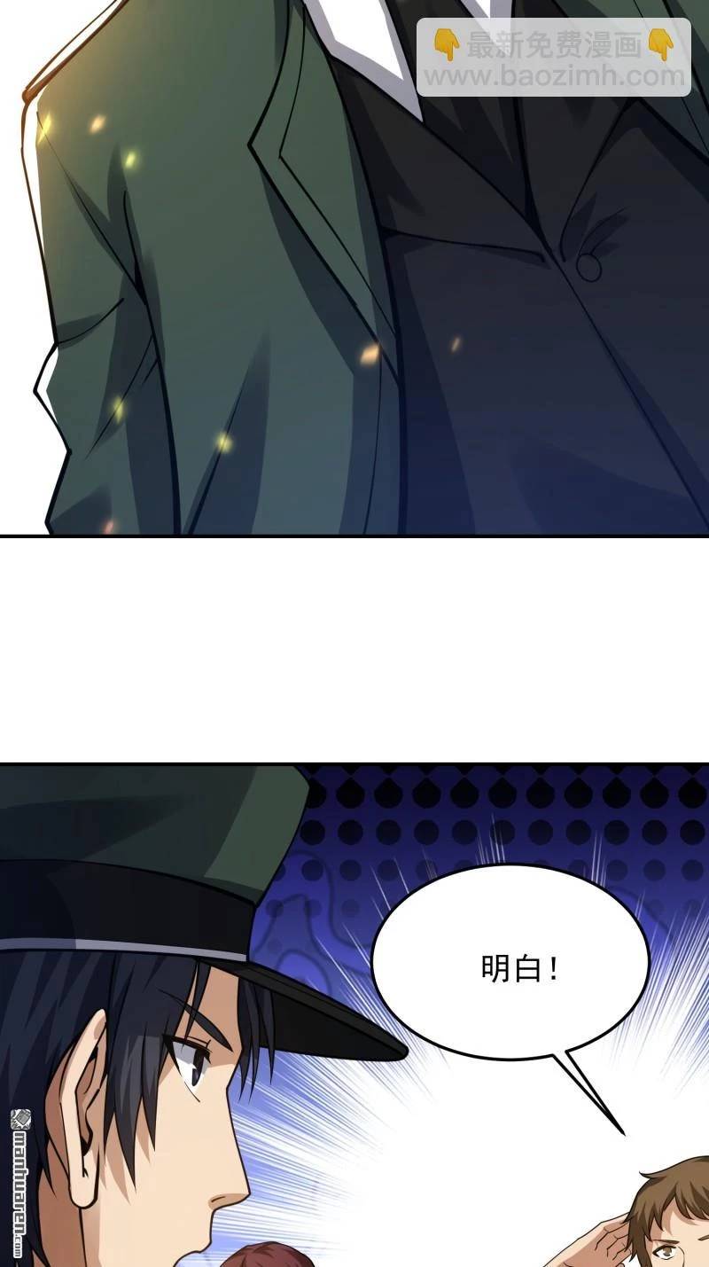Đệ Nhất Danh Sách Chap 397 - Next Chap 398
