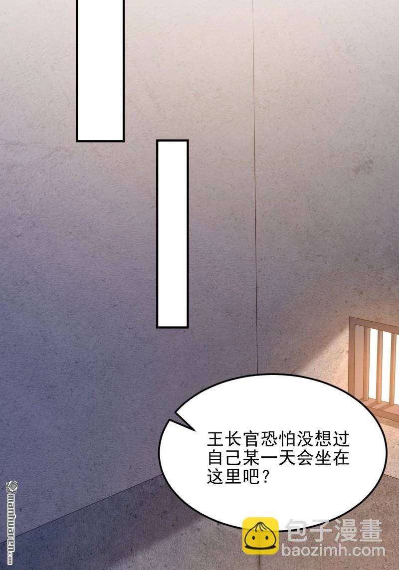 Đệ Nhất Danh Sách Chap 397 - Next Chap 398