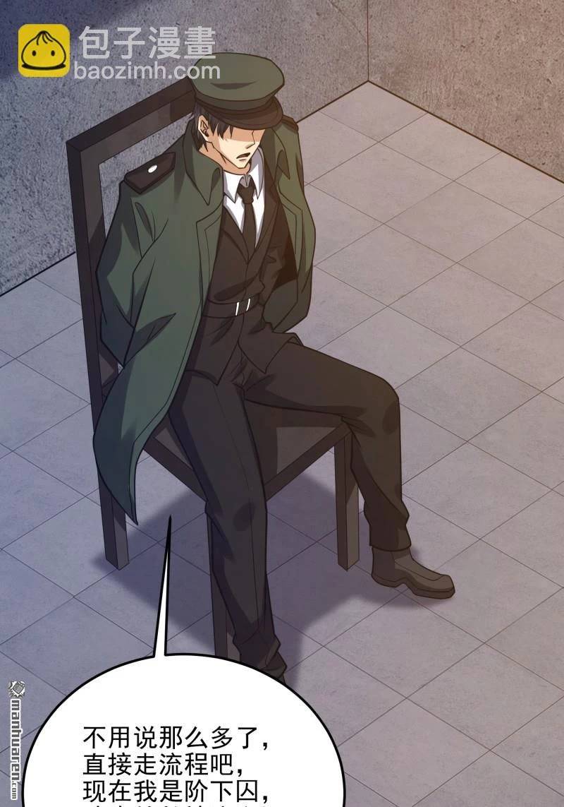Đệ Nhất Danh Sách Chap 397 - Next Chap 398