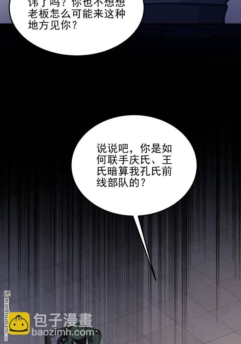 Đệ Nhất Danh Sách Chap 397 - Next Chap 398